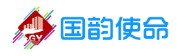 國(guó)韻使命1.jpg