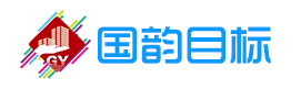 國(guó)韻目標(biāo)1.jpg