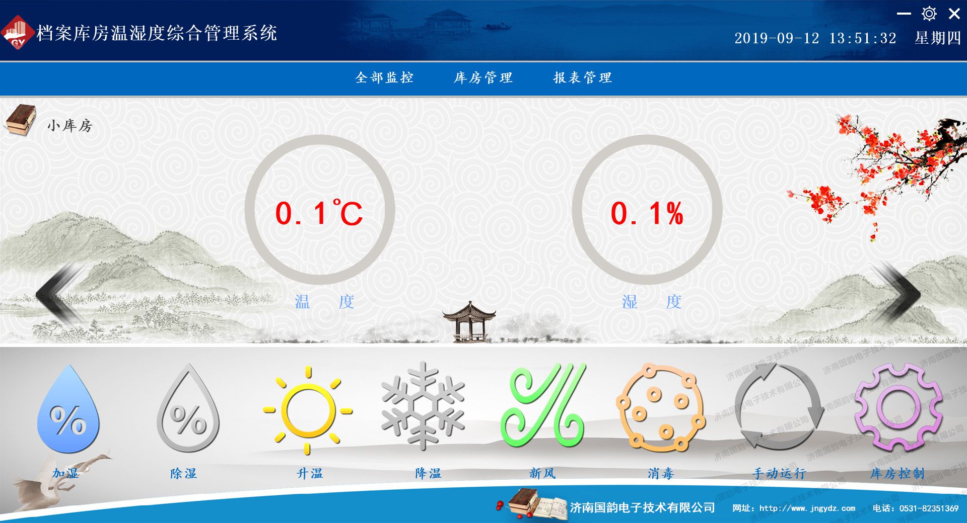 微信圖片_20190912135213.jpg